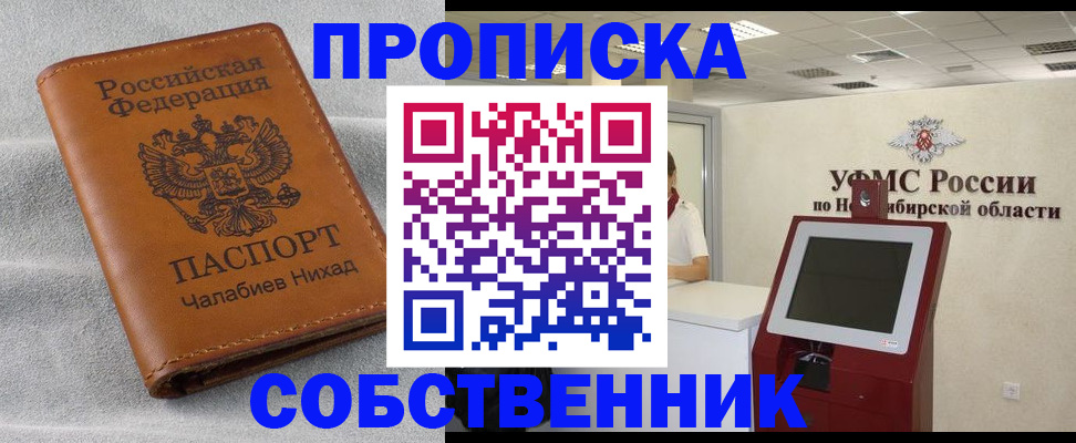 регистрация в Ялуторовске