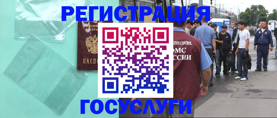 прописка в квартире в Ялуторовске