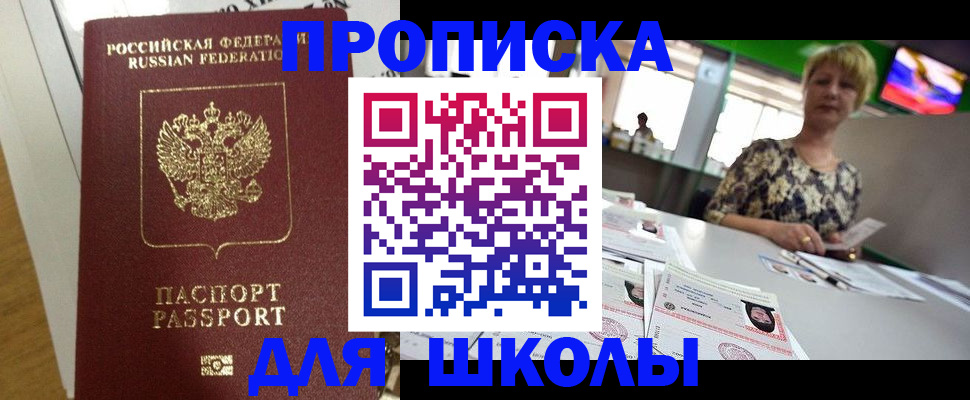 регистрация в Ялуторовске