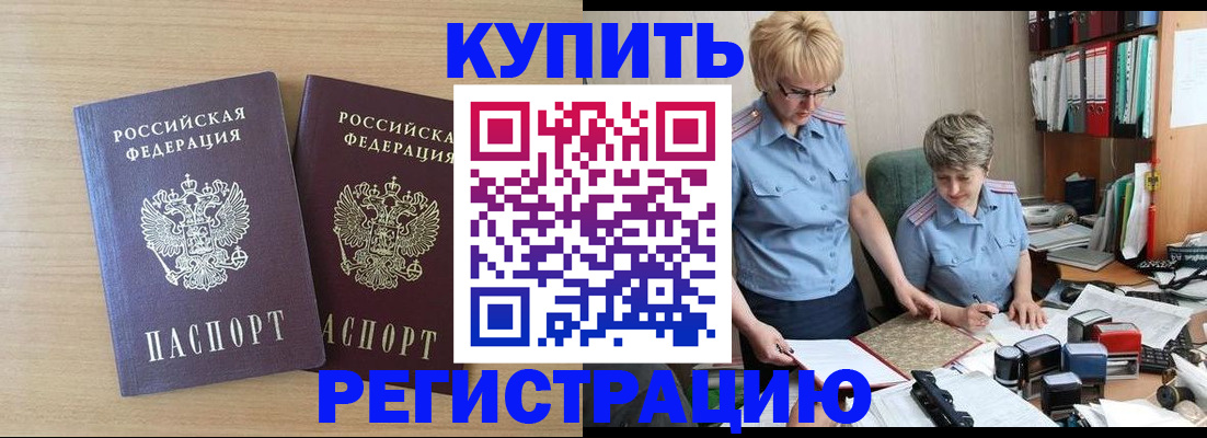 регистрация для школы в Ялуторовске