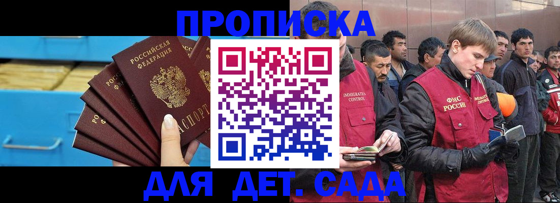 найти адрес прописки в Ялуторовске